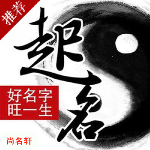 涿州宝宝起名