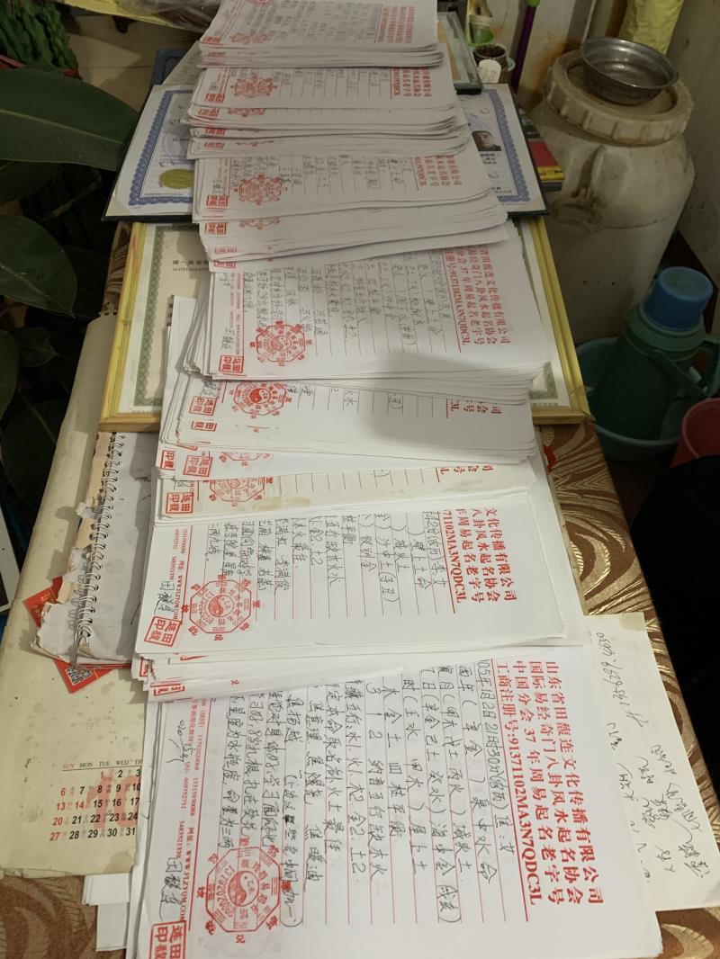 涿州用案例说话 起名实力