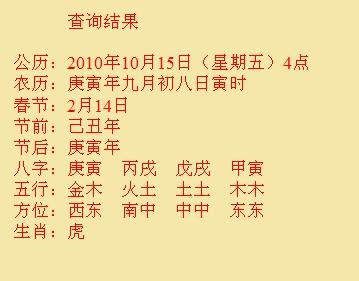 涿州尚名轩起名